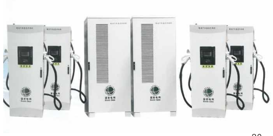 480KW 分体式八充接口充电机