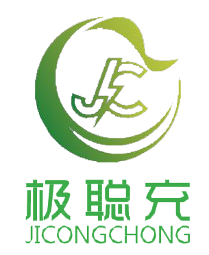 浙江极聪充科技有限公司